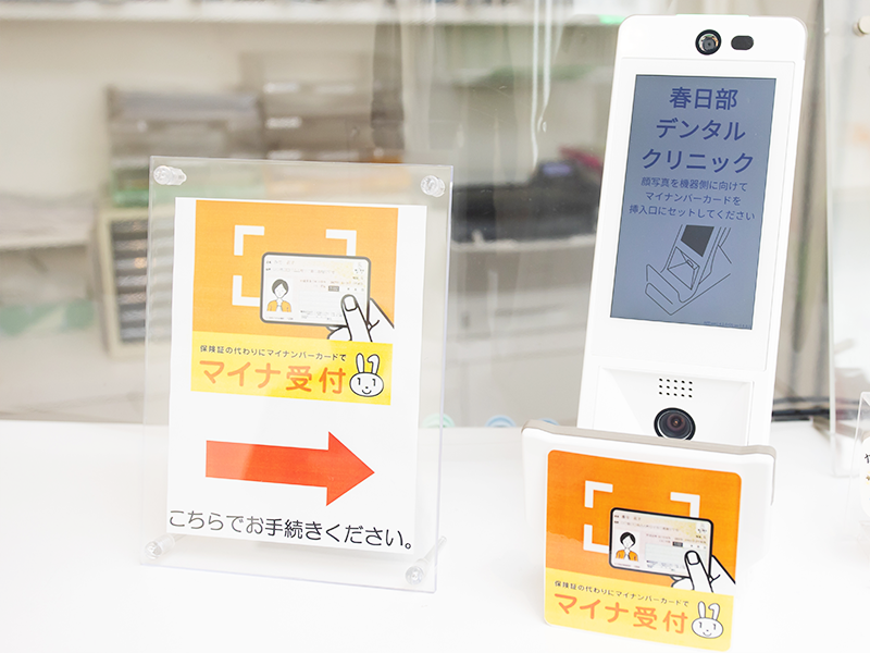 マイナンバーカードリーダー